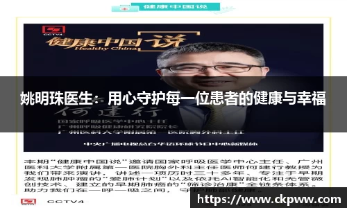 彩神vll官网